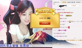 九小九，主播照片