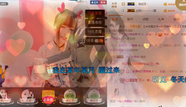 岭上草主播照片