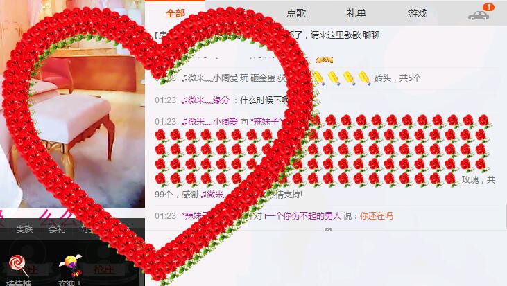 @辣妹子的主播照片
