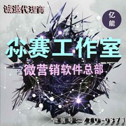 尛赛工作室