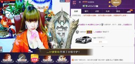 ぞ✈茗门★公主.╮♫主播照片