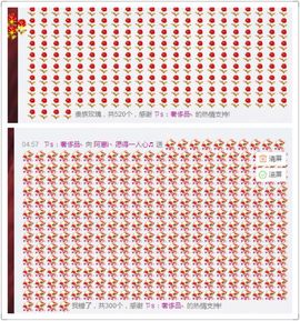 小啊惠i主播照片