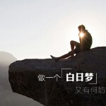 19弯山路