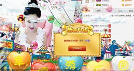 魅丽晴儿主播照片