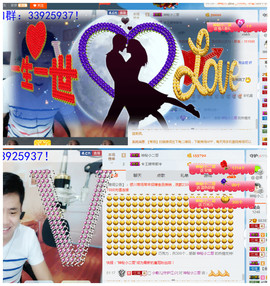 江少谁主播照片