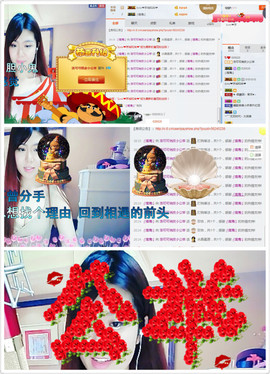 洛可＃你的小可爱主播照片