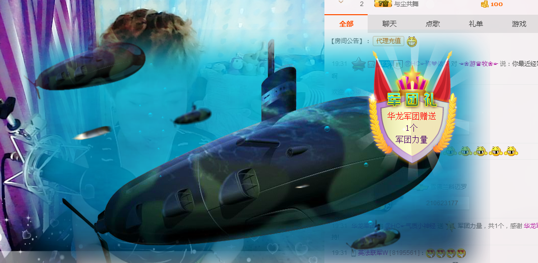气质小神经~主播照片