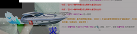 气质小神经~主播照片