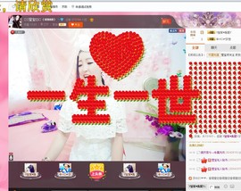 💞莹宝主播照片