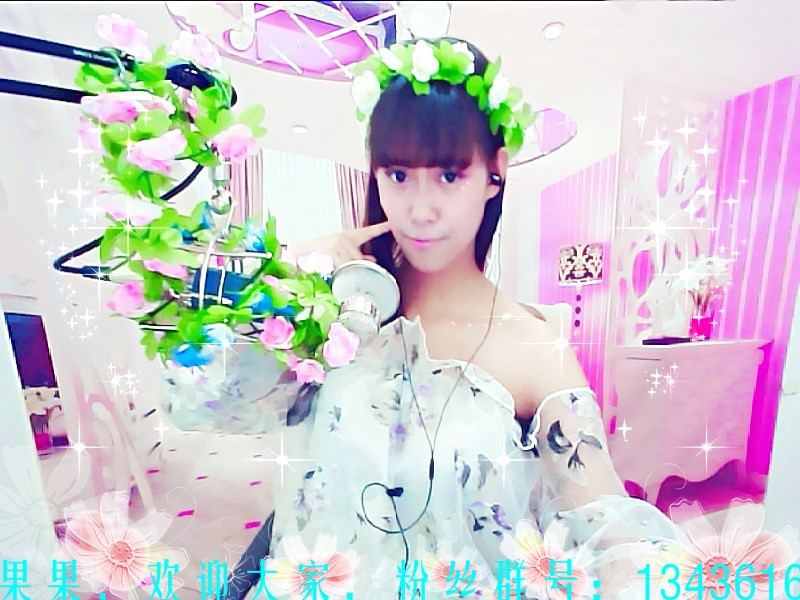 ╰妍小妖゜的主播照片