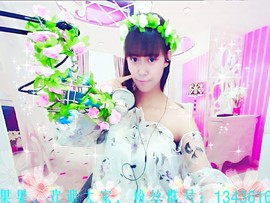 ╰妍小妖゜主播照片