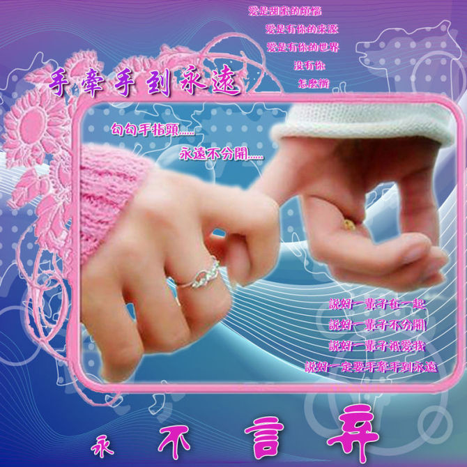 信仰💕为你守候的主播照片