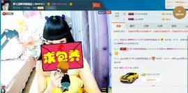 伊人回眸泪倾城@主播照片