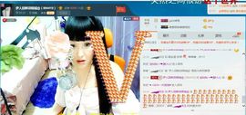 伊人回眸泪倾城@主播照片