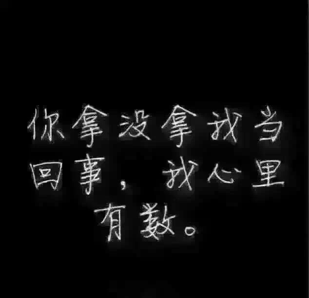 大寶有難的主播照片