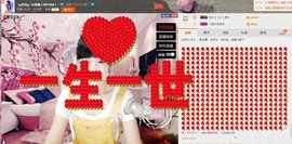 牵挂ꦿ᭄主播照片