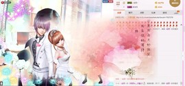 ~幸运魔法~主播照片
