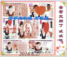 ~幸运魔法~主播照片