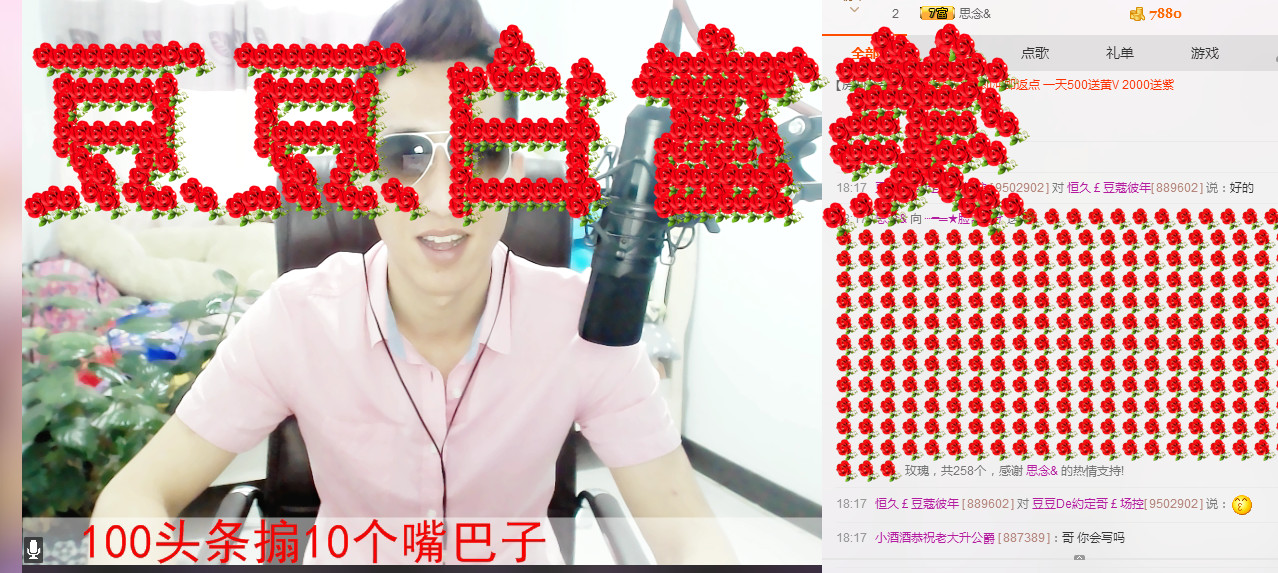 大脸.恭祝爱妃男爵的图片