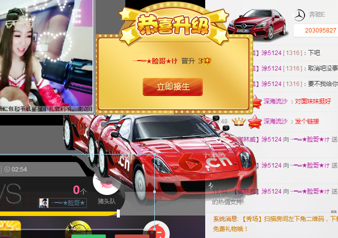 大脸.恭祝爱妃男爵的图片