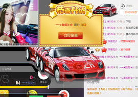 大脸.贺杨总圣王主宰主播照片