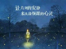 笑笑等你来主播照片
