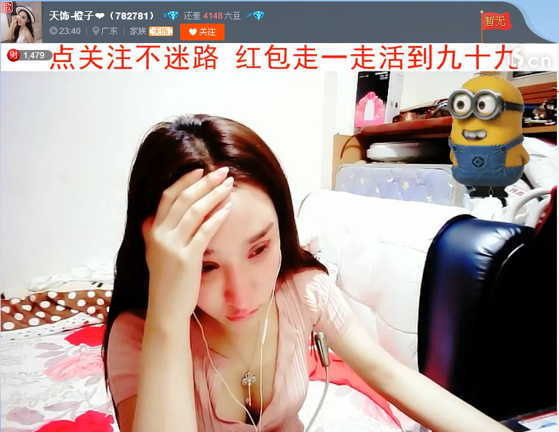 亲切家族的图片