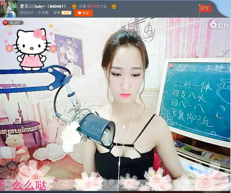 亲切家族的图片