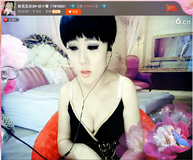 亲切家族的图片