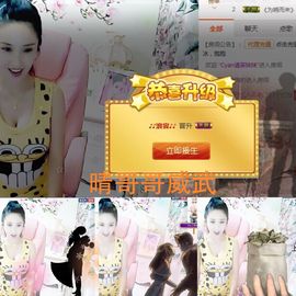 魅丽晴儿主播照片