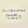 无名jl的头像