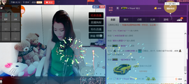 我是小橙子主播照片