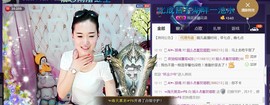 婉ル丫头主播照片