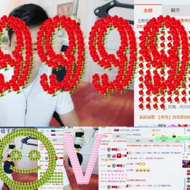 江少谁主播照片