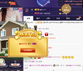 灵儿鬼鬼新主播求关注主播照片