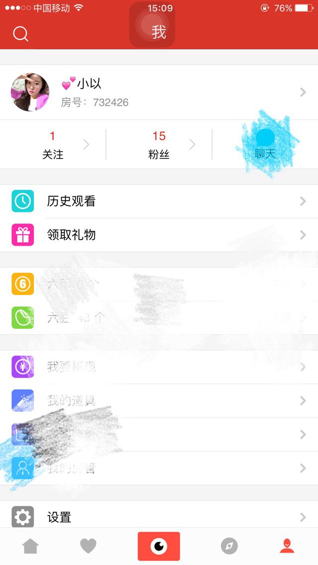 💕小以主播照片