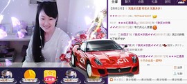 ゞ微笑☀玫瑰➹➹主播照片