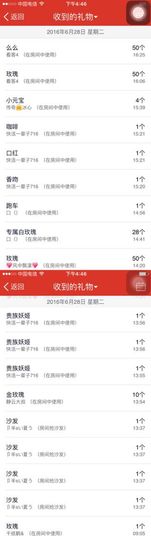 你的冰心回来了主播照片