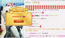 气质小神经~主播照片