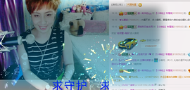 气质小神经~主播照片
