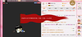 亚丽回来了主播照片