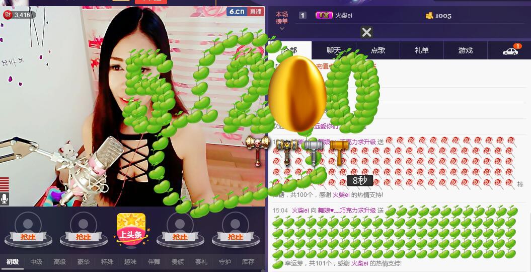 ლ💗Suger的图片