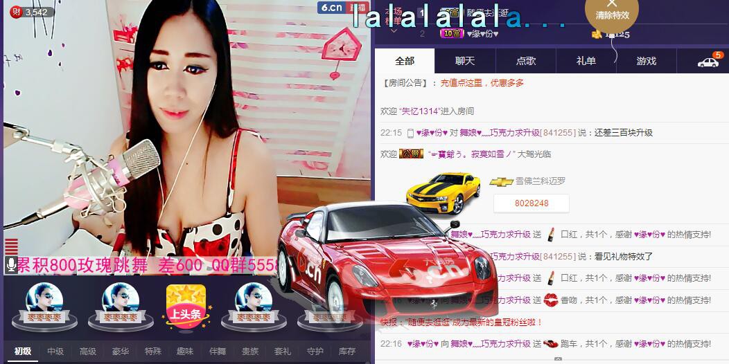 ლ💗Suger的图片