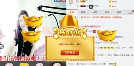 你的冰心回来了主播照片
