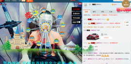 瞅啥瞅你咋地主播照片