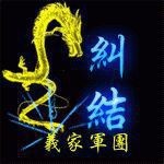 灬牽妳的佐手灬主播照片