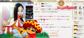 丫头唱歌给你听主播照片