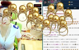莫小狸的猴哥主播照片