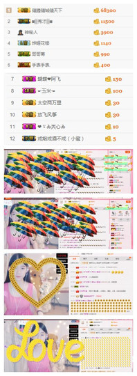 墨遥🎤不回来啦主播照片