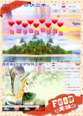 繁华落幕……主播照片